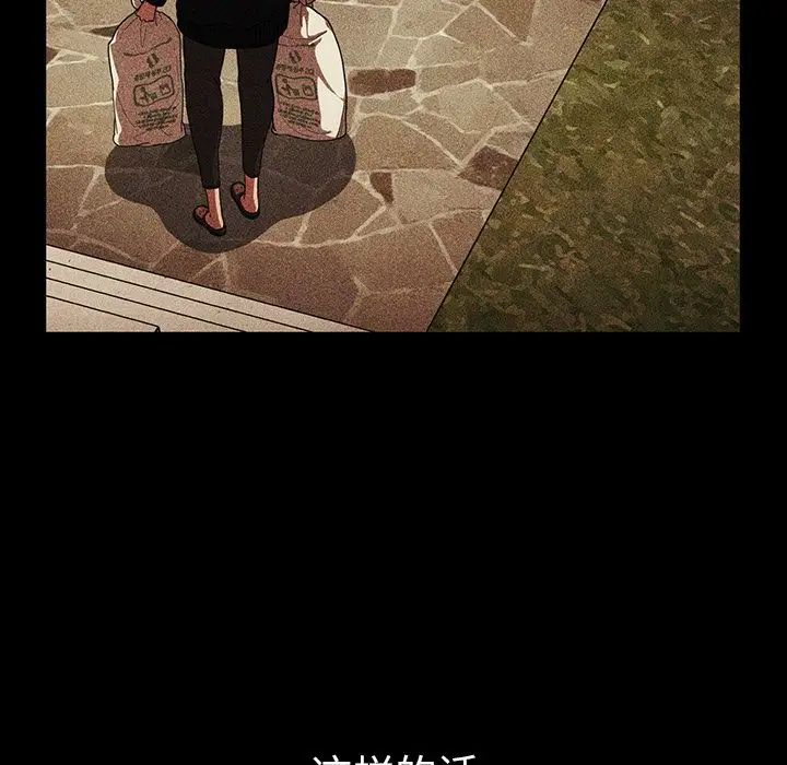 邻家三姐妹第49话