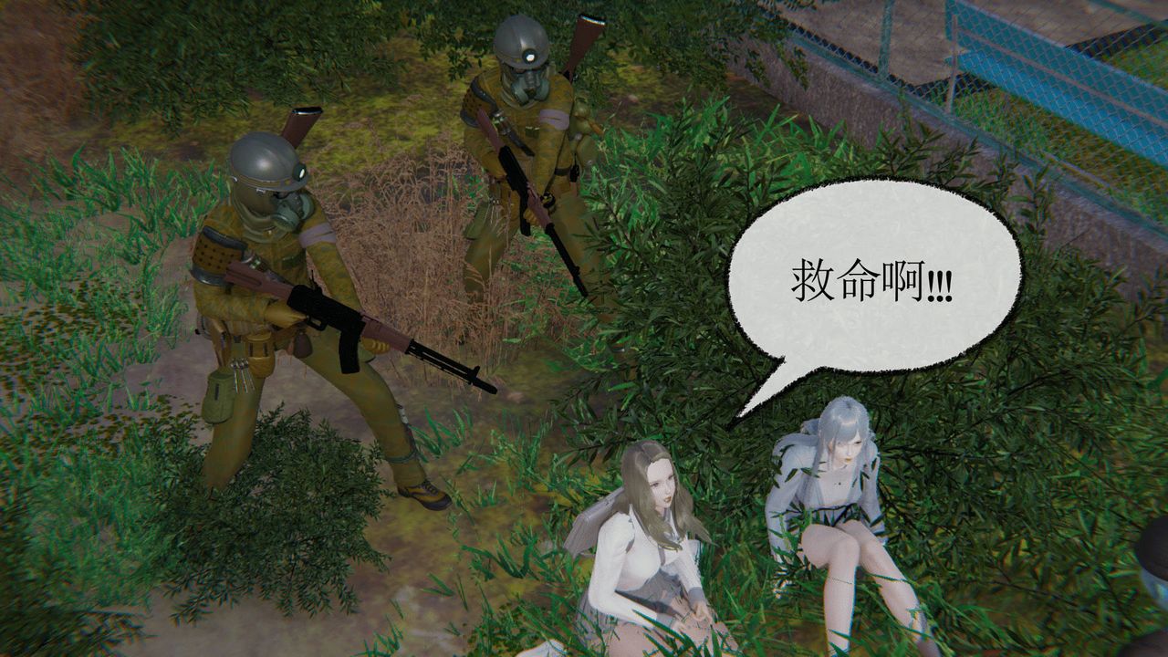 [3D]天命正傳第07話