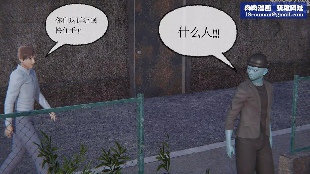 [3D]天命正传-第07话 - 图片 28