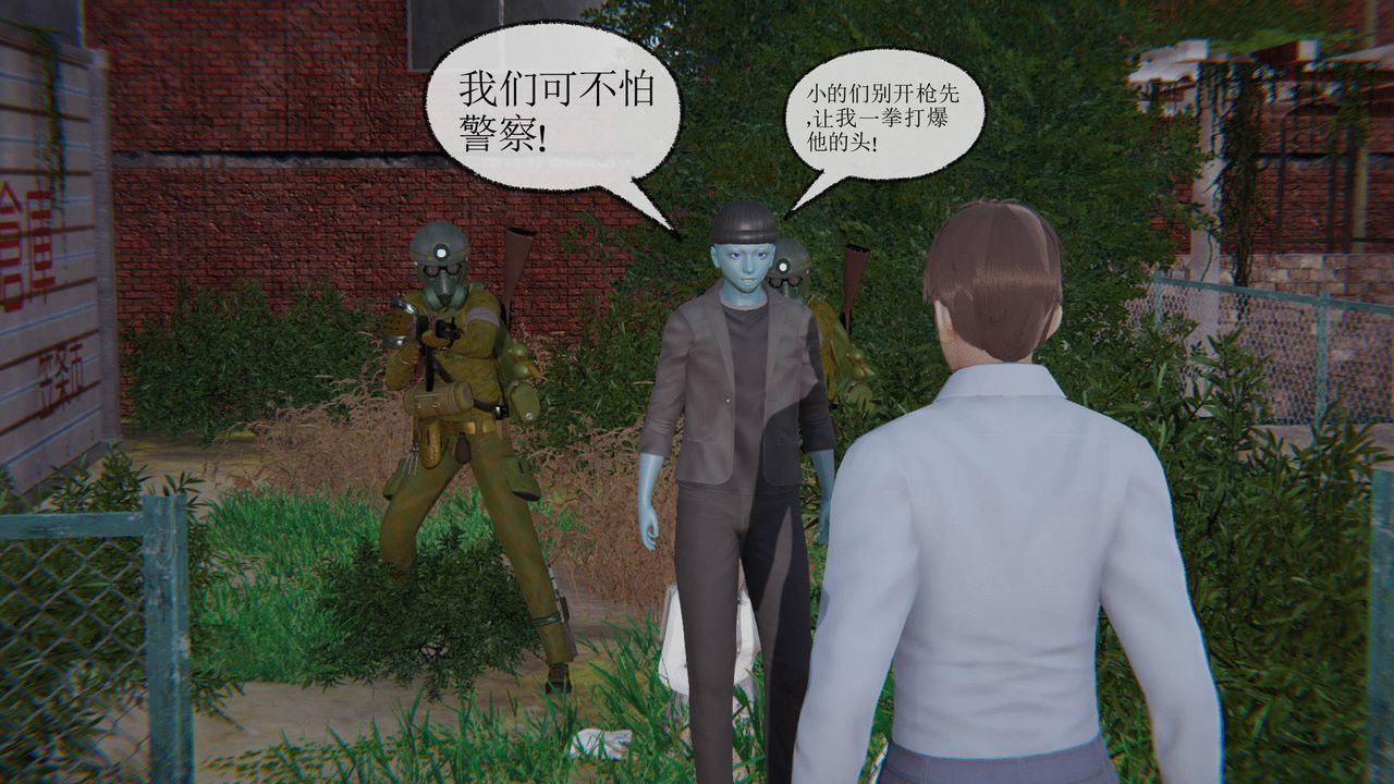 [3D]天命正傳第07話