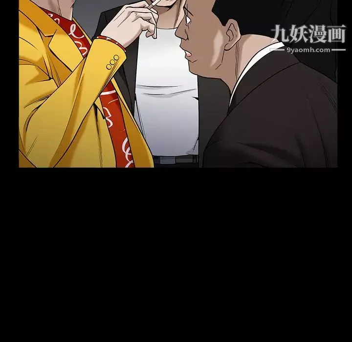 枷锁-第56话 - 图片 132