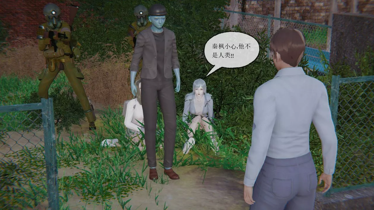 [3D]天命正傳第07話