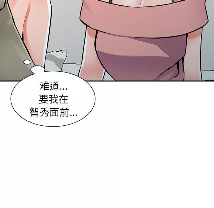 阔少的女仆们-第29话 - 图片 140