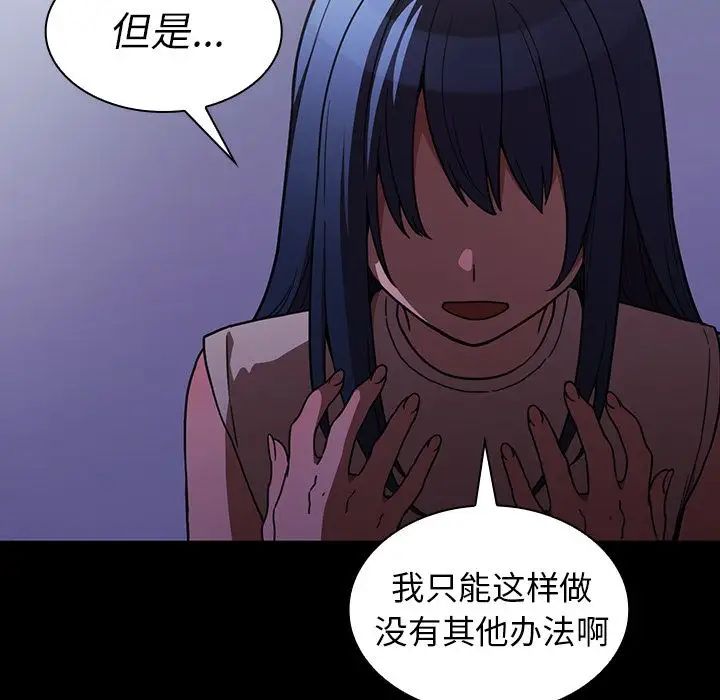 邻家三姐妹第49话