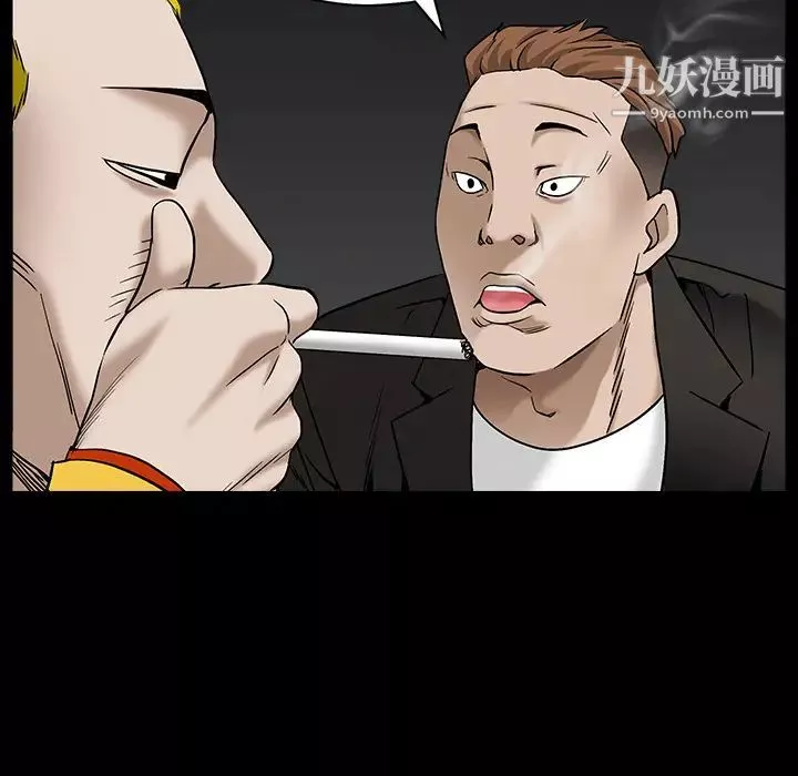 枷鎖第56话