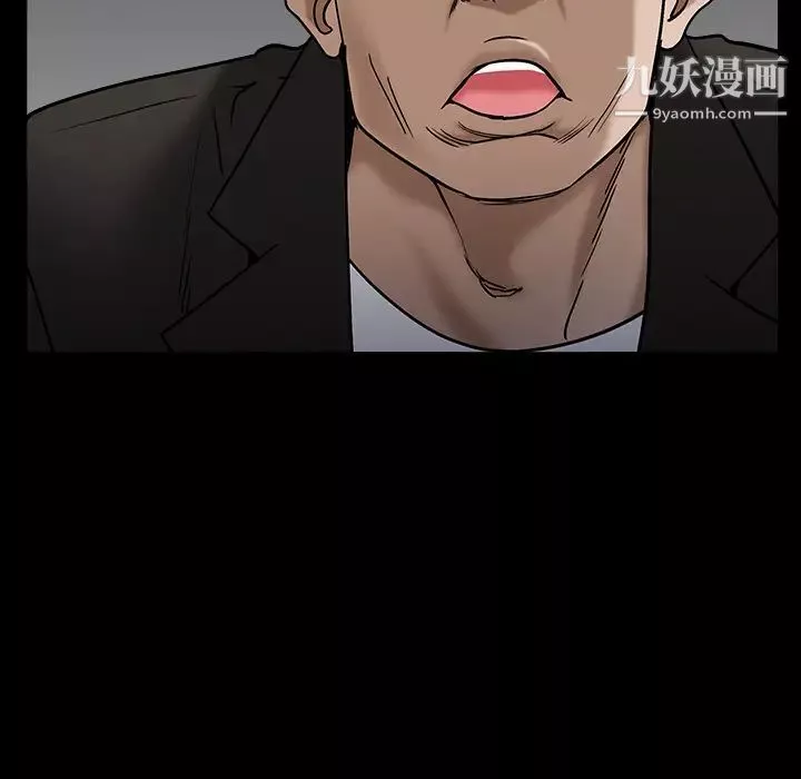 枷鎖第56话