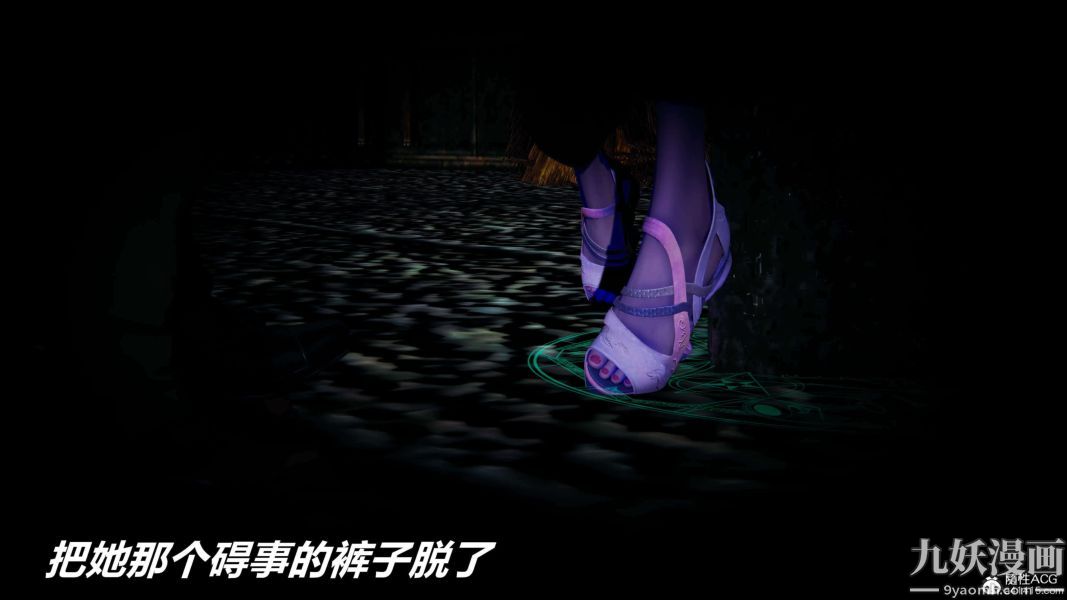 [3D]逆转第二季[完整版]第03章【第03话】