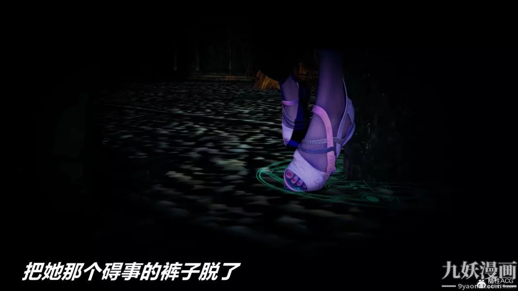 [3D]逆转第二季[完整版]-第03章【第03话】 - 图片 23