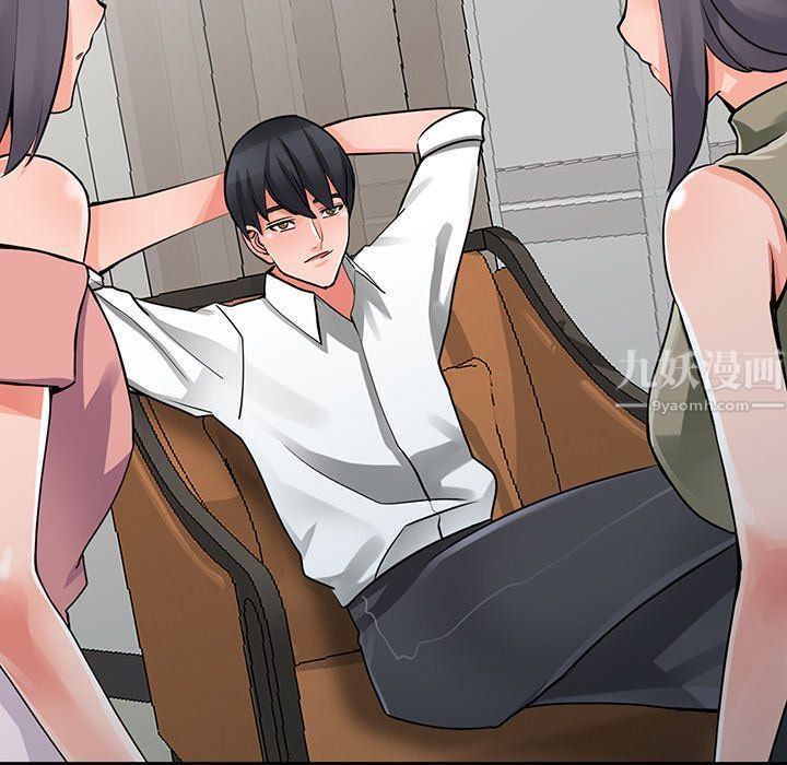 阔少的女仆们第30话