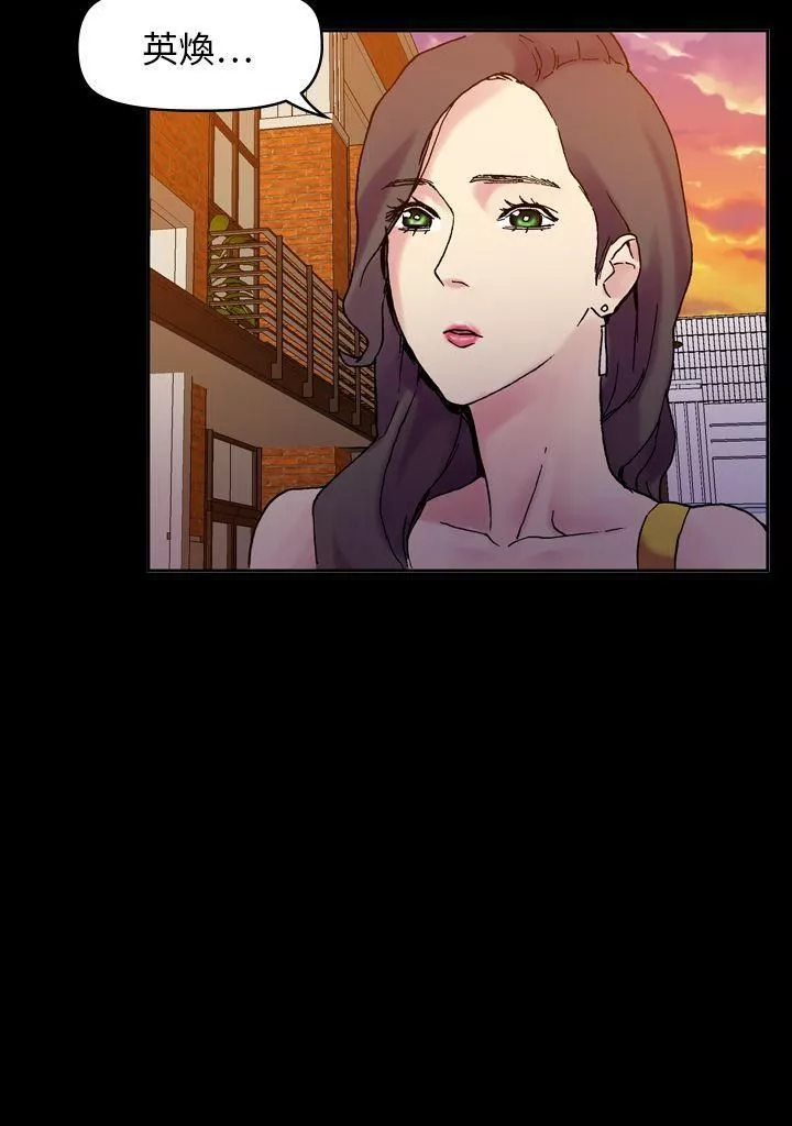 幻想中的她第19話