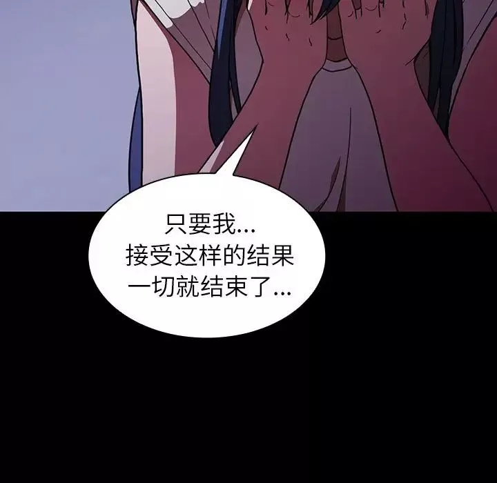 鄰家三姐妹第49話