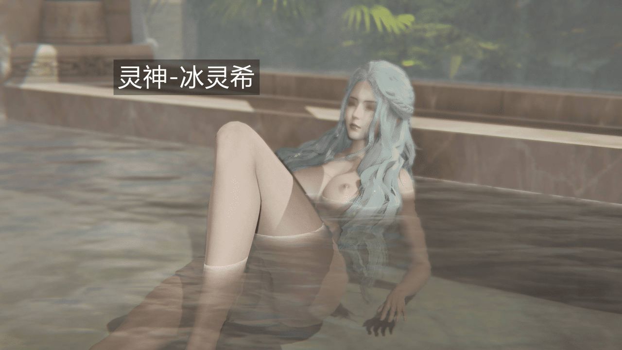 [3D]天命正传第07话