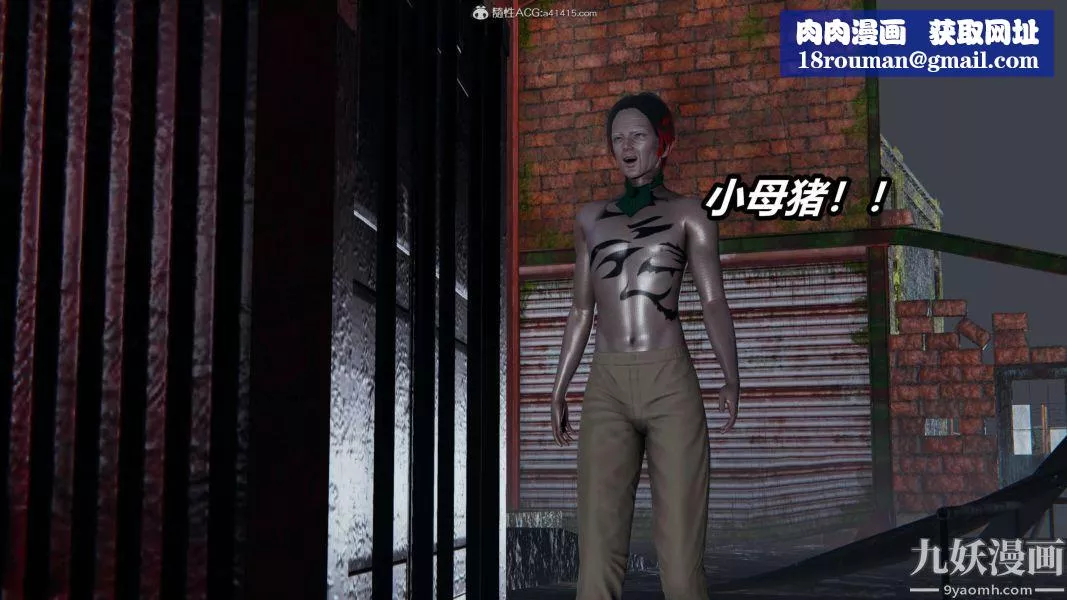 [3D]逆转第二季[完整版]-第03章【第03话】 - 图片 26
