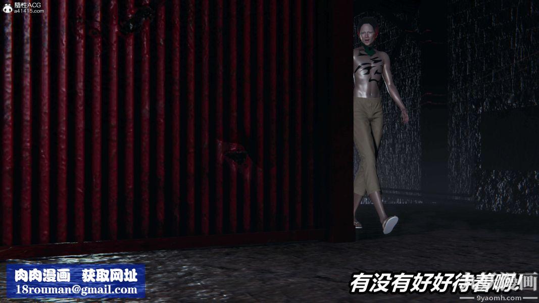 [3D]逆转第二季[完整版]第03章【第03话】