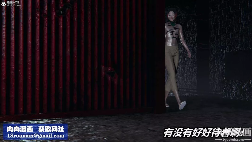 [3D]逆轉第二季[完整版]第03章【第03话】