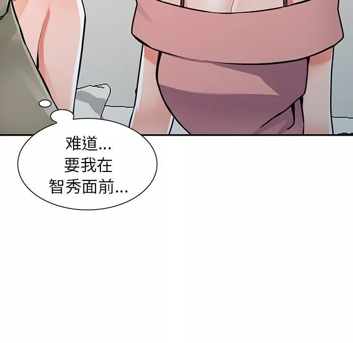 阔少的女仆们-第30话 - 图片 10