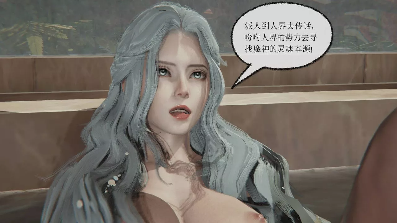 [3D]天命正传-第07话 - 图片 48