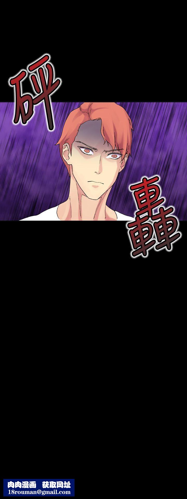 幻想中的她第19話