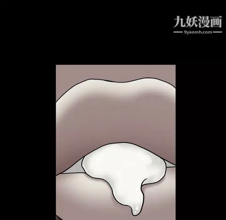 枷鎖第56话