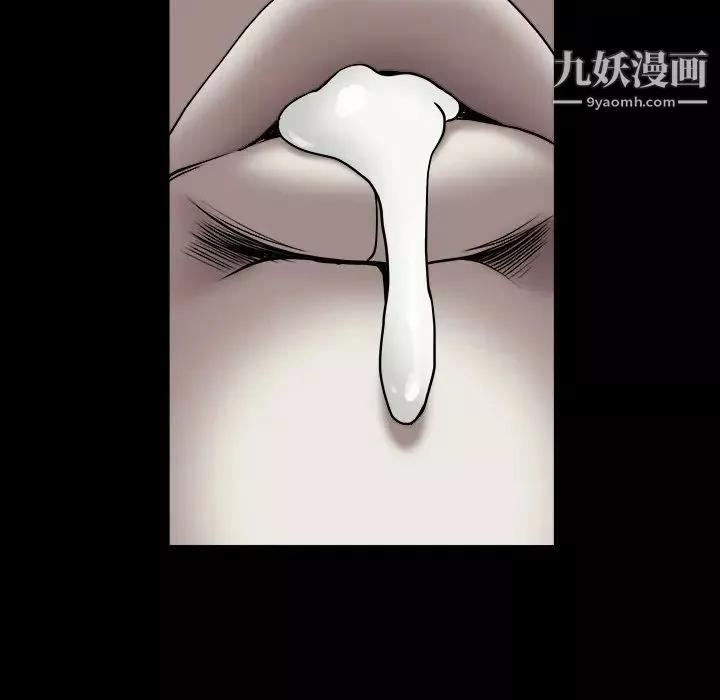 枷锁-第56话 - 图片 156