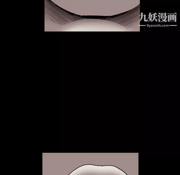 枷鎖第56话