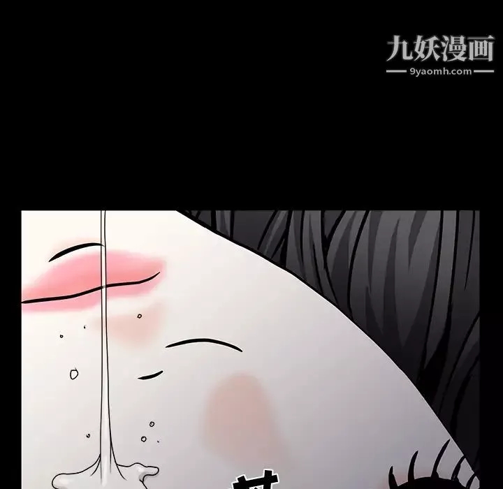 枷锁-第56话 - 图片 160