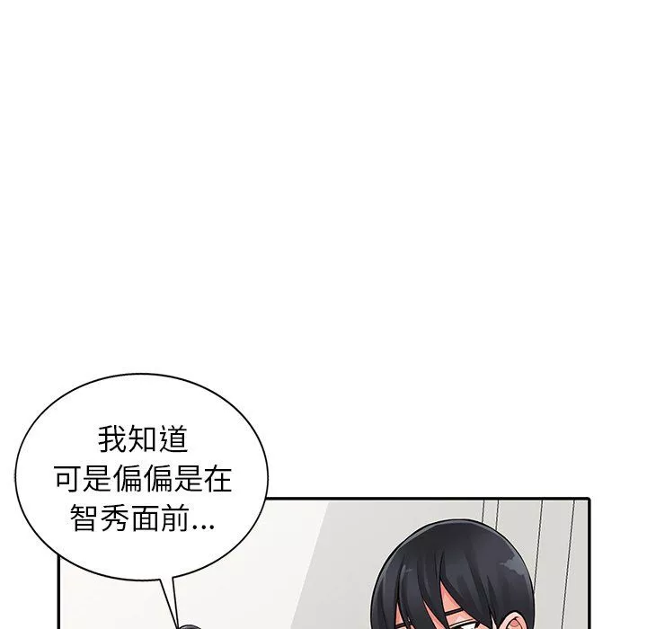 阔少的女仆们-第30话 - 图片 23