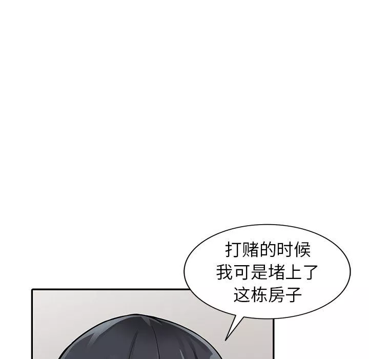 阔少的女仆们-第30话 - 图片 21
