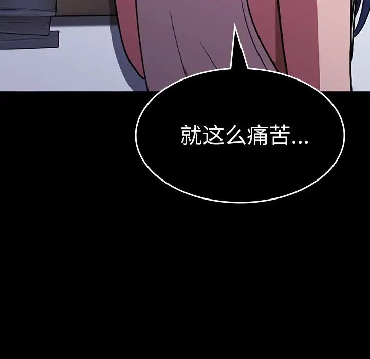 邻家三姐妹第49话