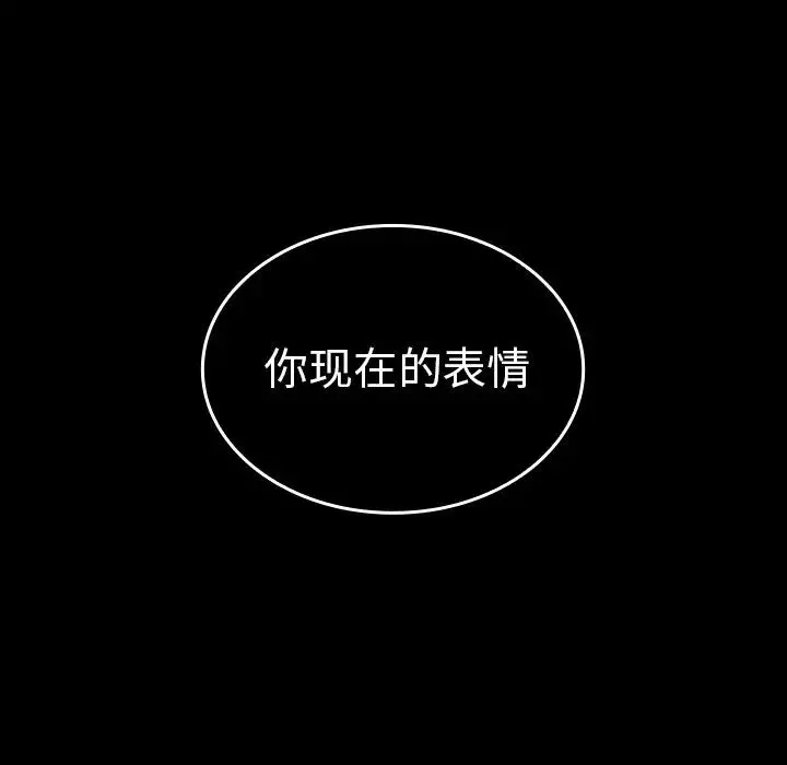 鄰家三姐妹第49話