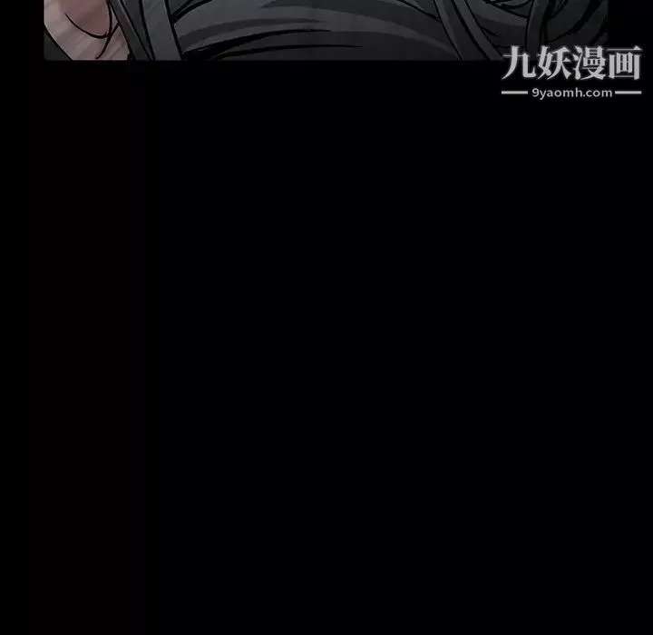 枷鎖第56话