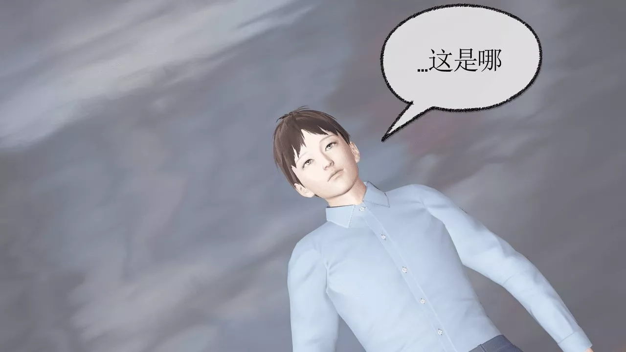 [3D]天命正传-第08话 - 图片 4