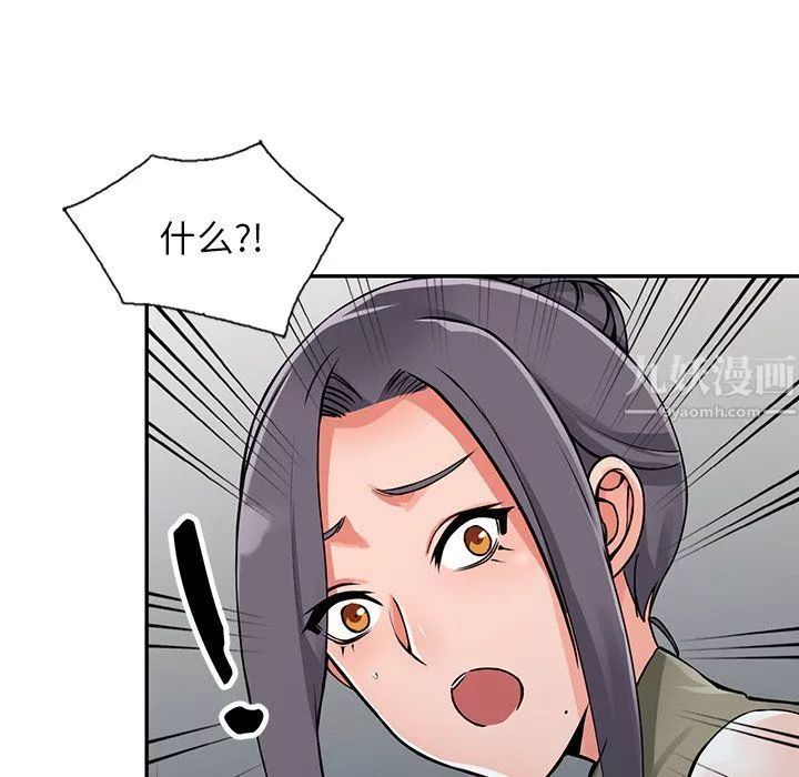 阔少的女仆们-第30话 - 图片 31
