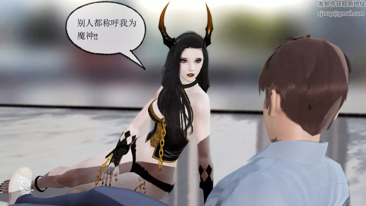 [3D]天命正传-第08话 - 图片 10