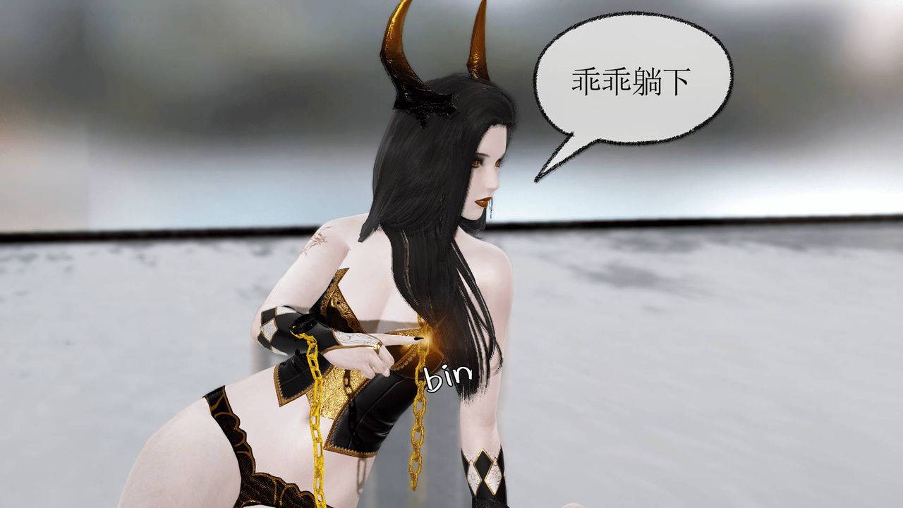 [3D]天命正传第08话