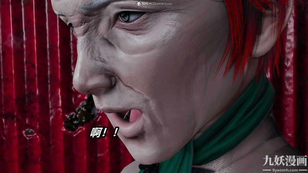 [3D]逆转第二季[完整版]第03章【第03话】