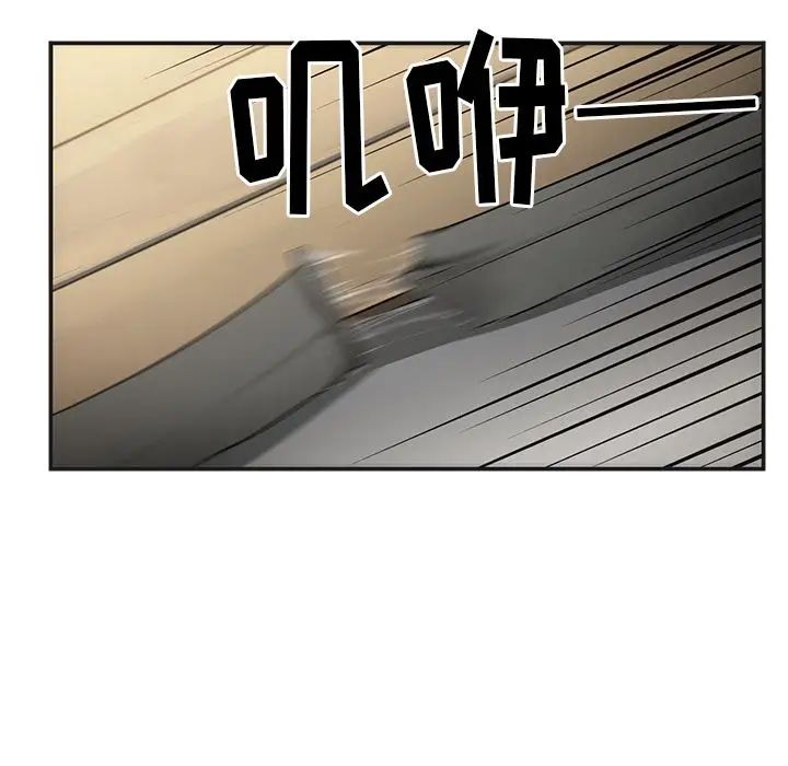 邻家三姐妹第49话