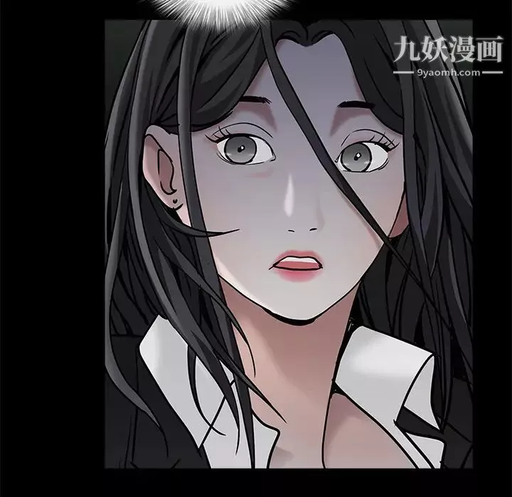 枷鎖第56话
