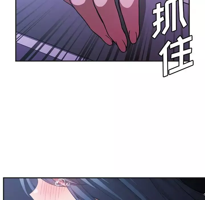鄰家三姐妹第49話