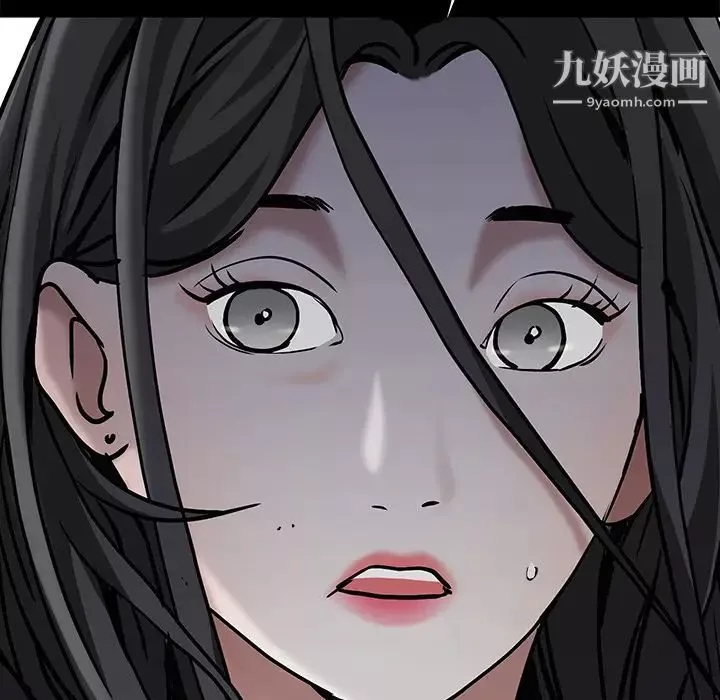 枷锁-第56话 - 图片 182