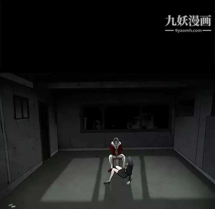 枷鎖第56话