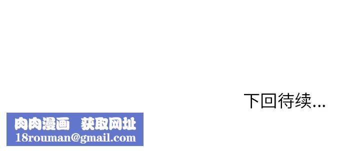 邻家三姐妹第49话