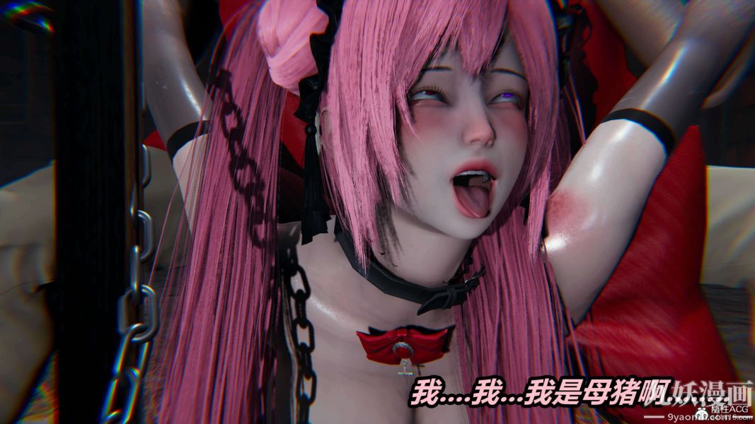 [3D]逆轉第二季[完整版]第03章【第04话】