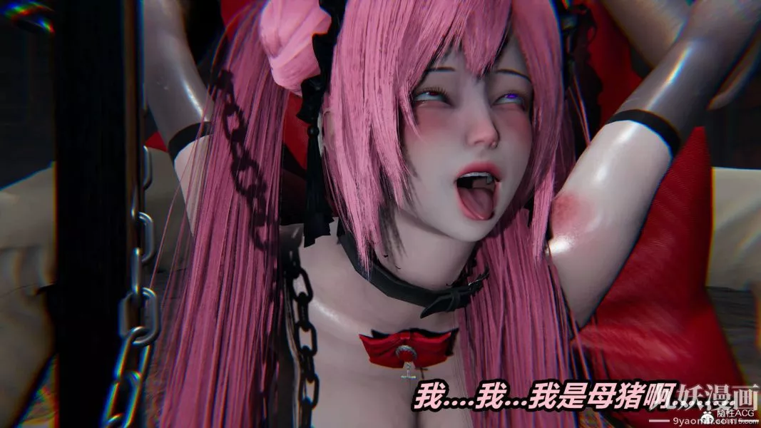 [3D]逆转第二季[完整版]-第03章【第04话】 - 图片 6