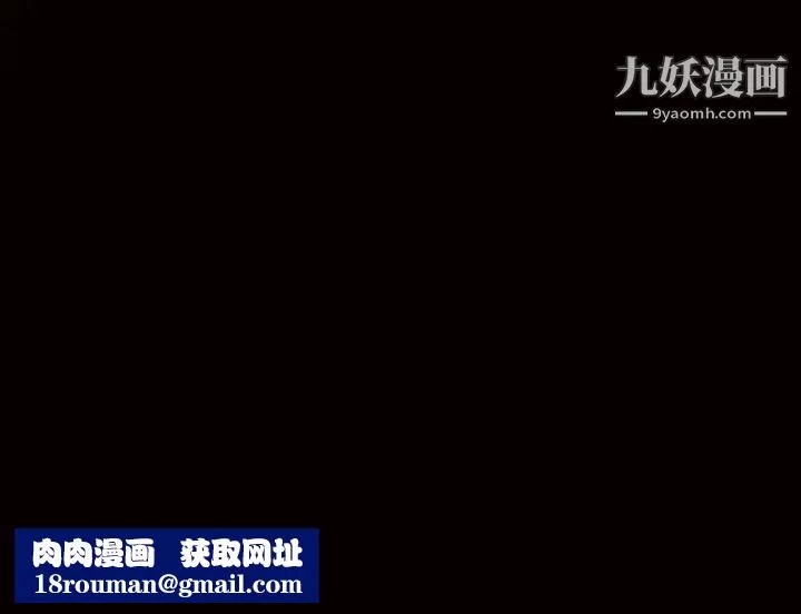 枷锁-第56话 - 图片 191