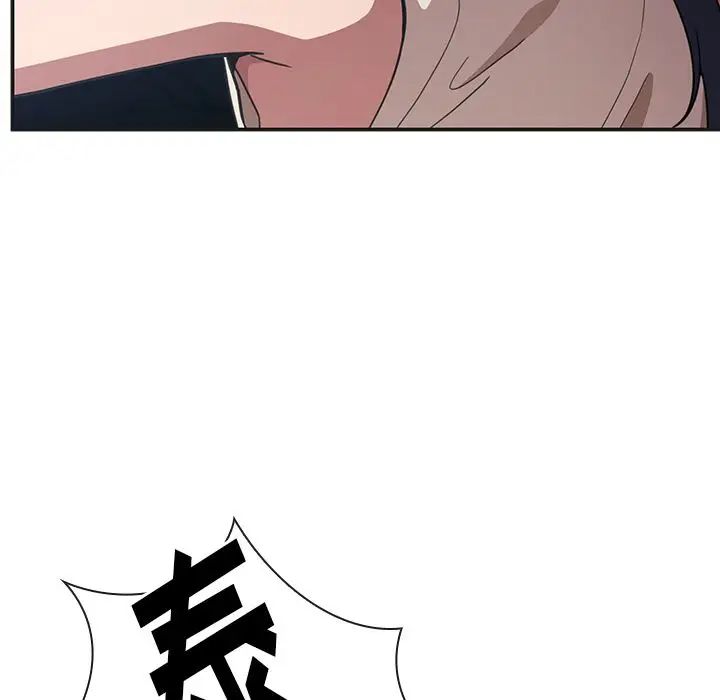 邻家三姐妹第50话