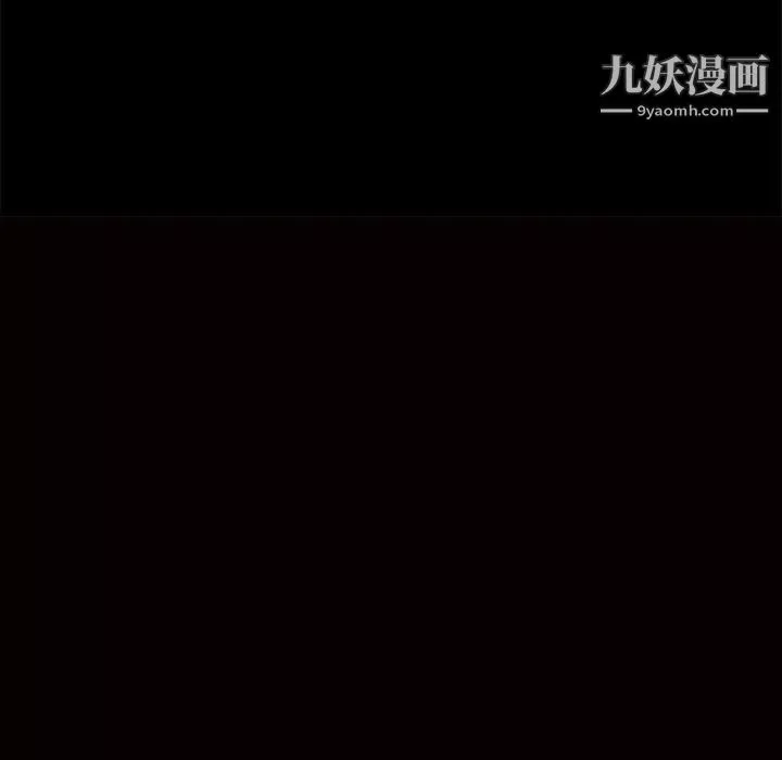 枷锁-第57话 - 图片 7