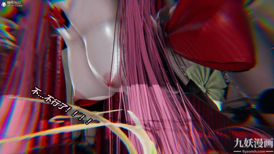 [3D]逆转第二季[完整版]-第03章【第04话】 - 图片 15
