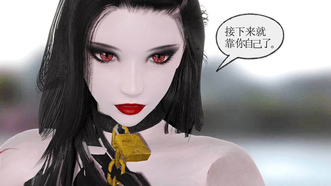 [3D]天命正傳第08話