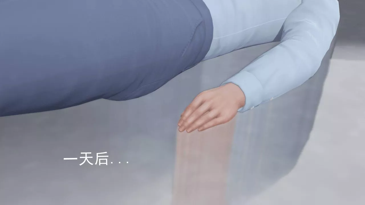 [3D]天命正傳第08話